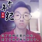 ꧁满眼喜欢ℒℴѵℯ¹³¹⁴꧂头像
