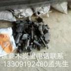 苹果木炭133091头像