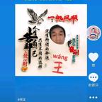 阿龙影视剪辑头像