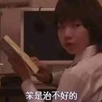 明言头像