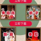 安徽的光头强头像
