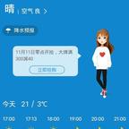 南飞头像