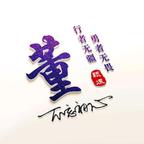 我是董颖煜头像