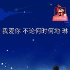 安好😇朵儿头像