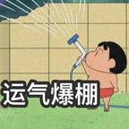 丸点小铭头像