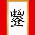 Halo_G头像