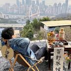 @顾念头像