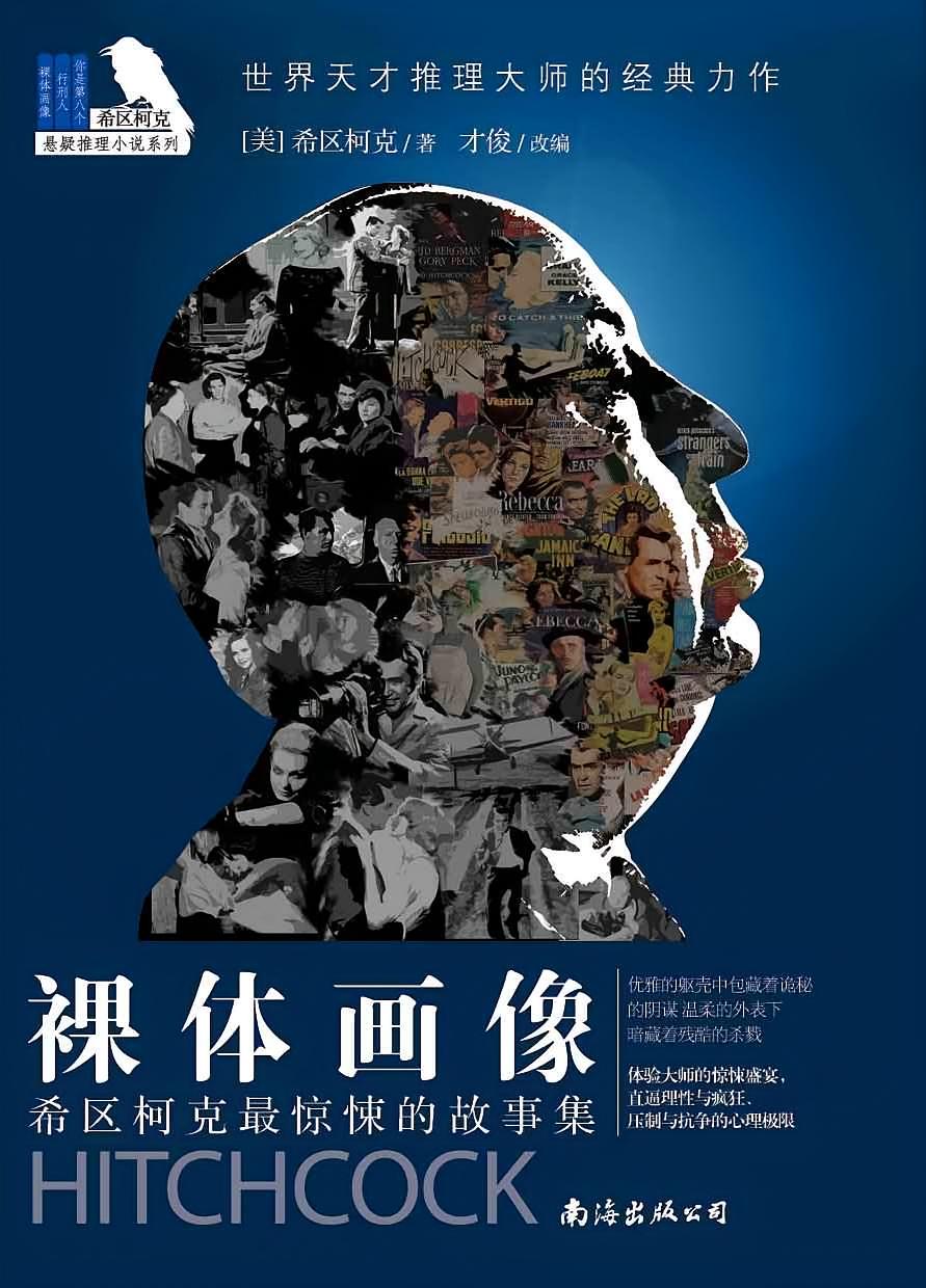 裸体画像
