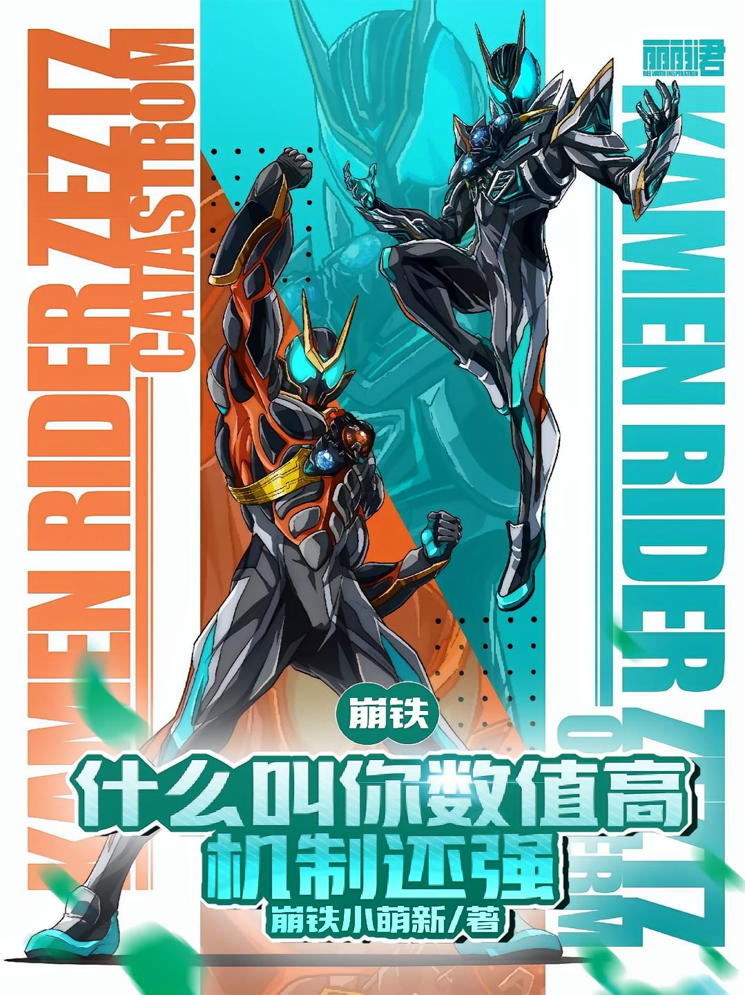 崩铁：什么叫你数值高，机制还强