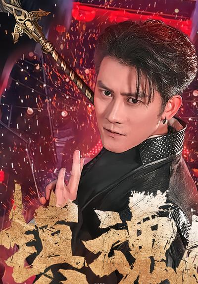 短剧封面