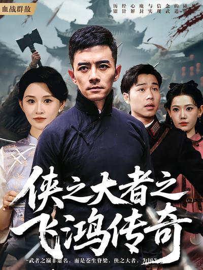 短剧封面