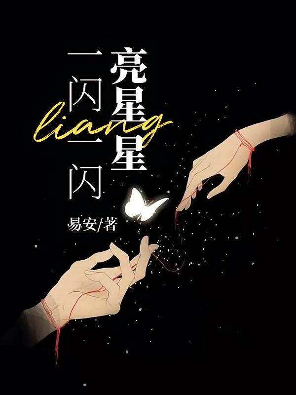 在孩子胎停后，我被车撞死的那一刻，他正在订婚宴上和未婚妻拥吻