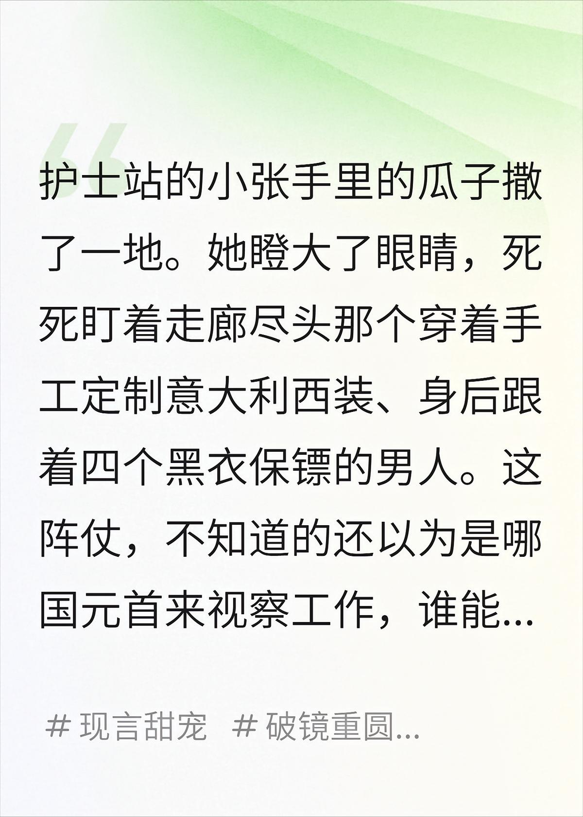 三号诊室：请脱裤子