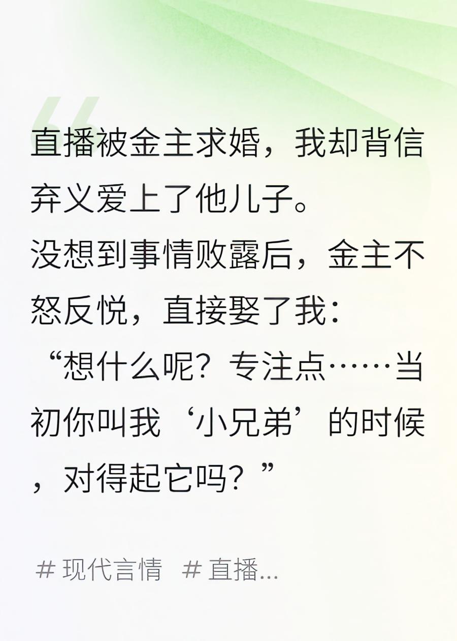 霸道铁柱上门服务