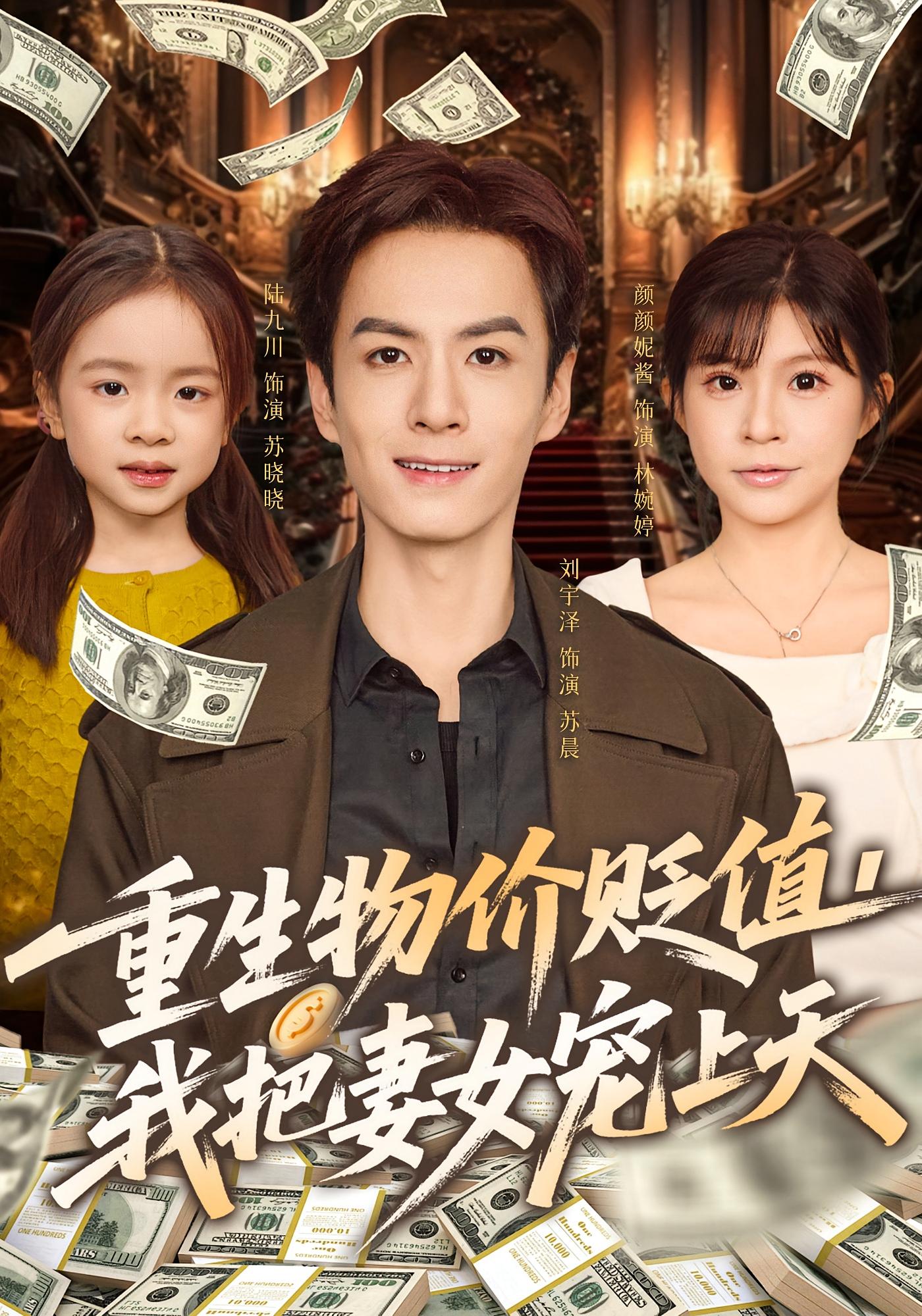 好搜短剧屋- 短剧在线播放平台