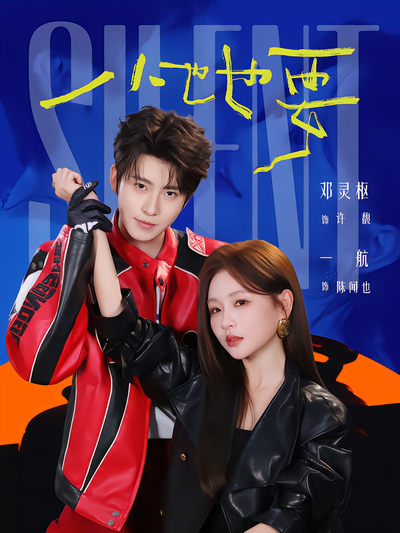 小也也要封面