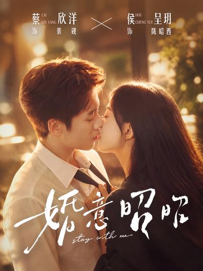 婚意昭昭封面