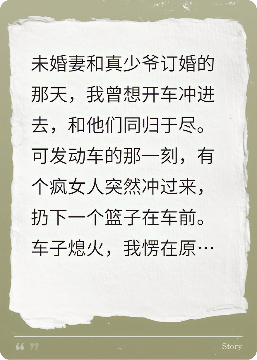 假少爷离开后，他们却都后悔了