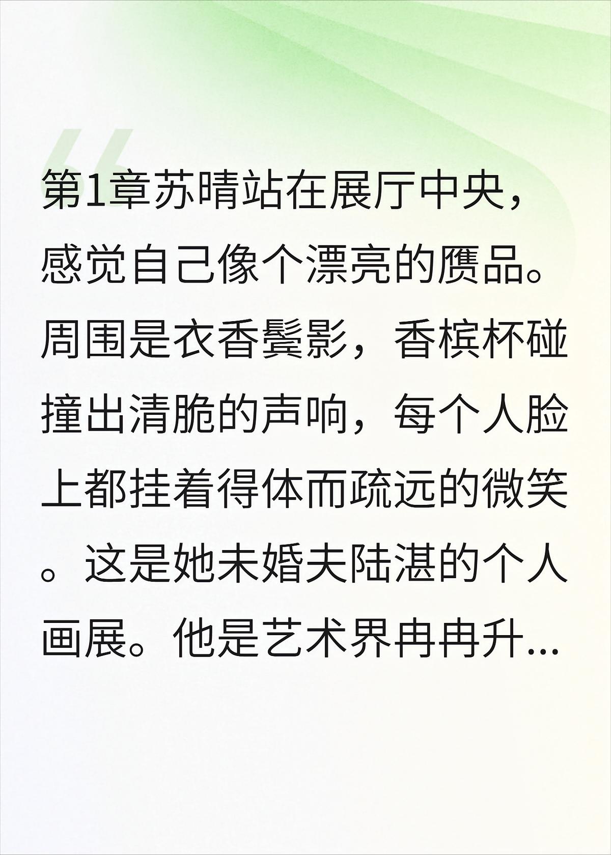 未婚夫画我裸体，我把他扒光挂墙上！