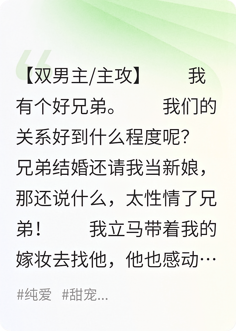 兄弟……兄弟