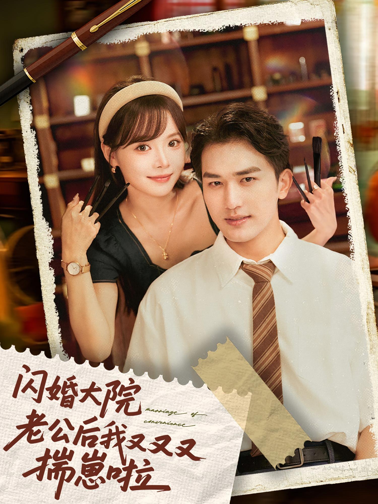 闪婚大院老公后我又又又揣崽啦