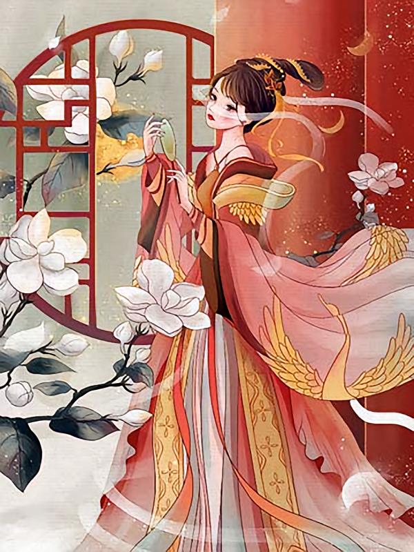 尹家秘密