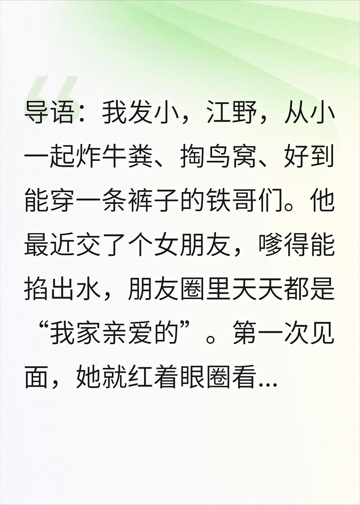 我蹲派出所打电话，黑着脸的警察：夫人，我来接你了