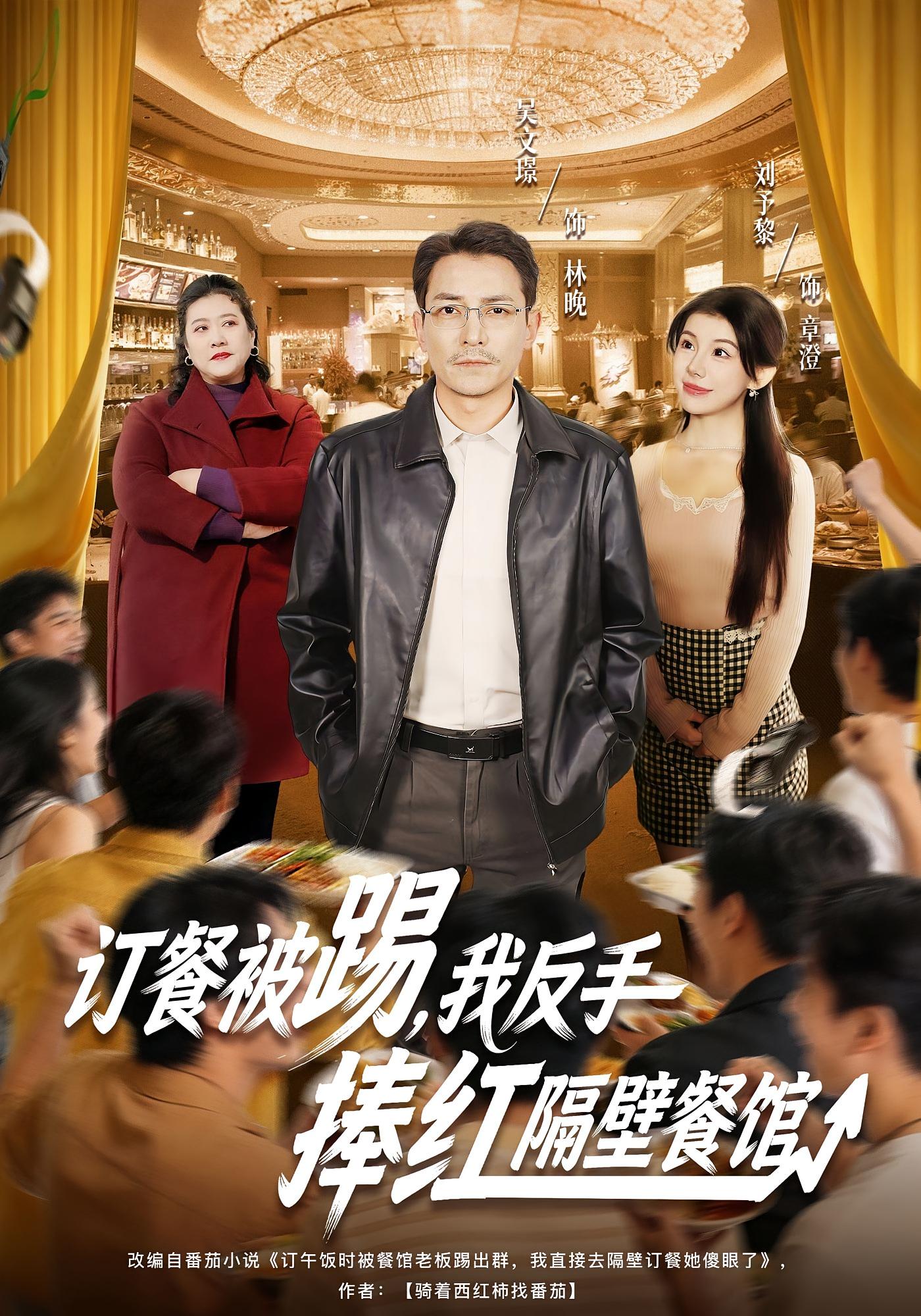 订餐被踢，反手捧红隔壁餐馆