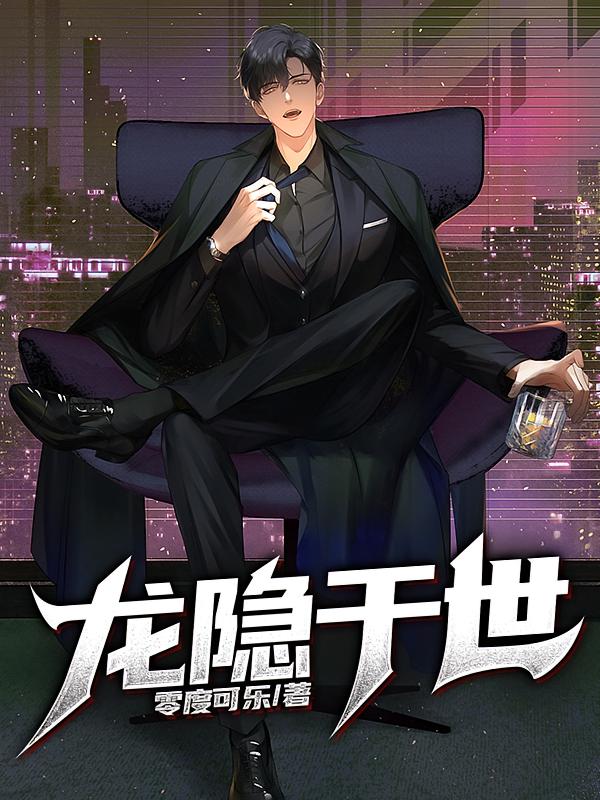 镇国神帅