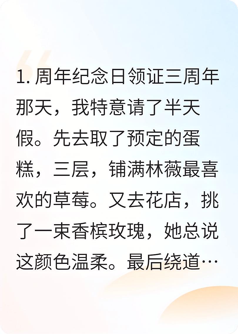 滴水之恩当涌泉相报