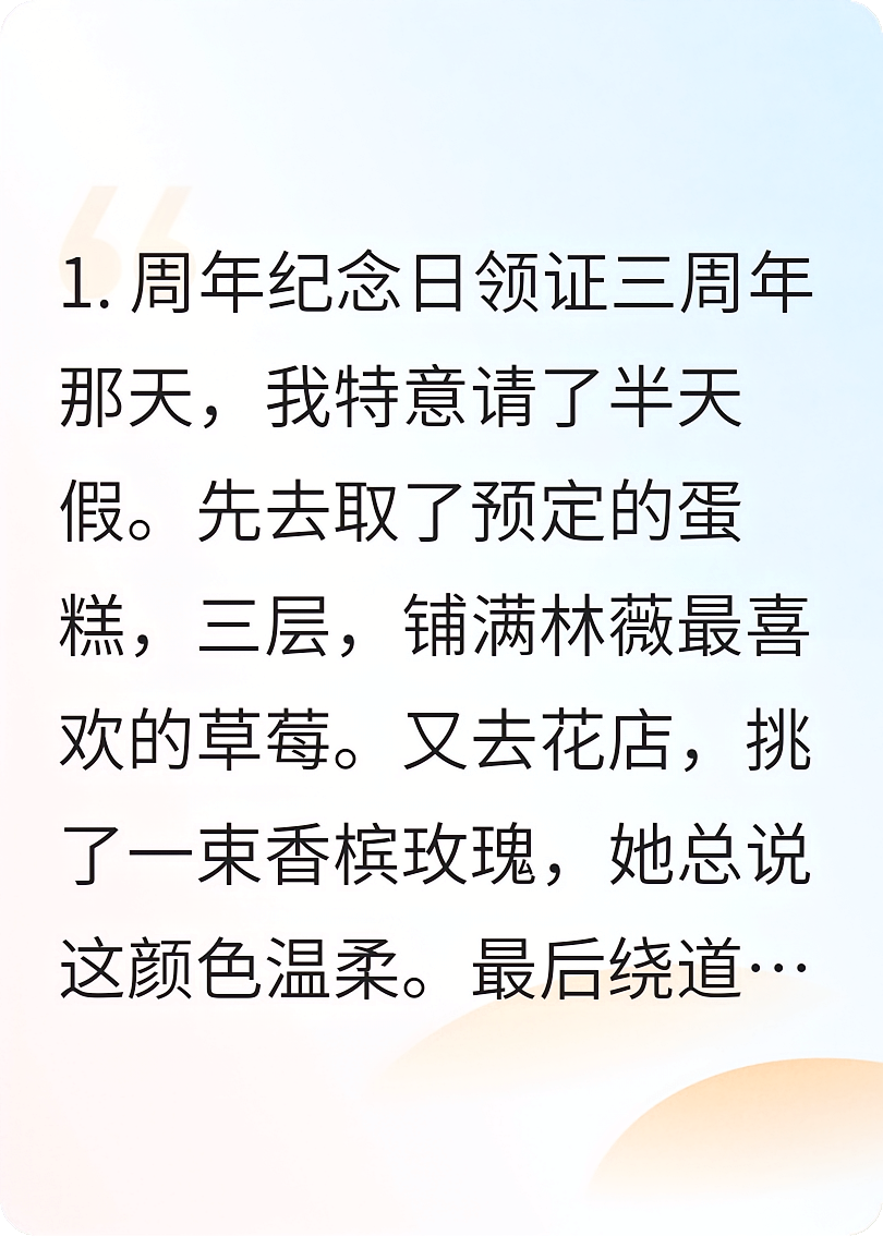 滴水之恩当涌泉相报