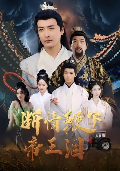 短剧封面