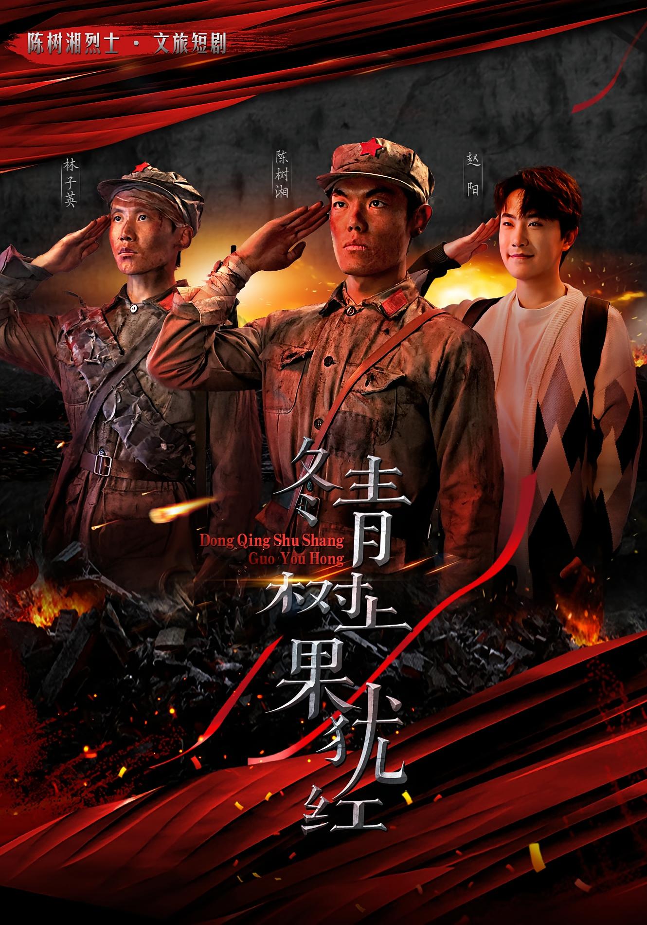 冬青树上果犹红