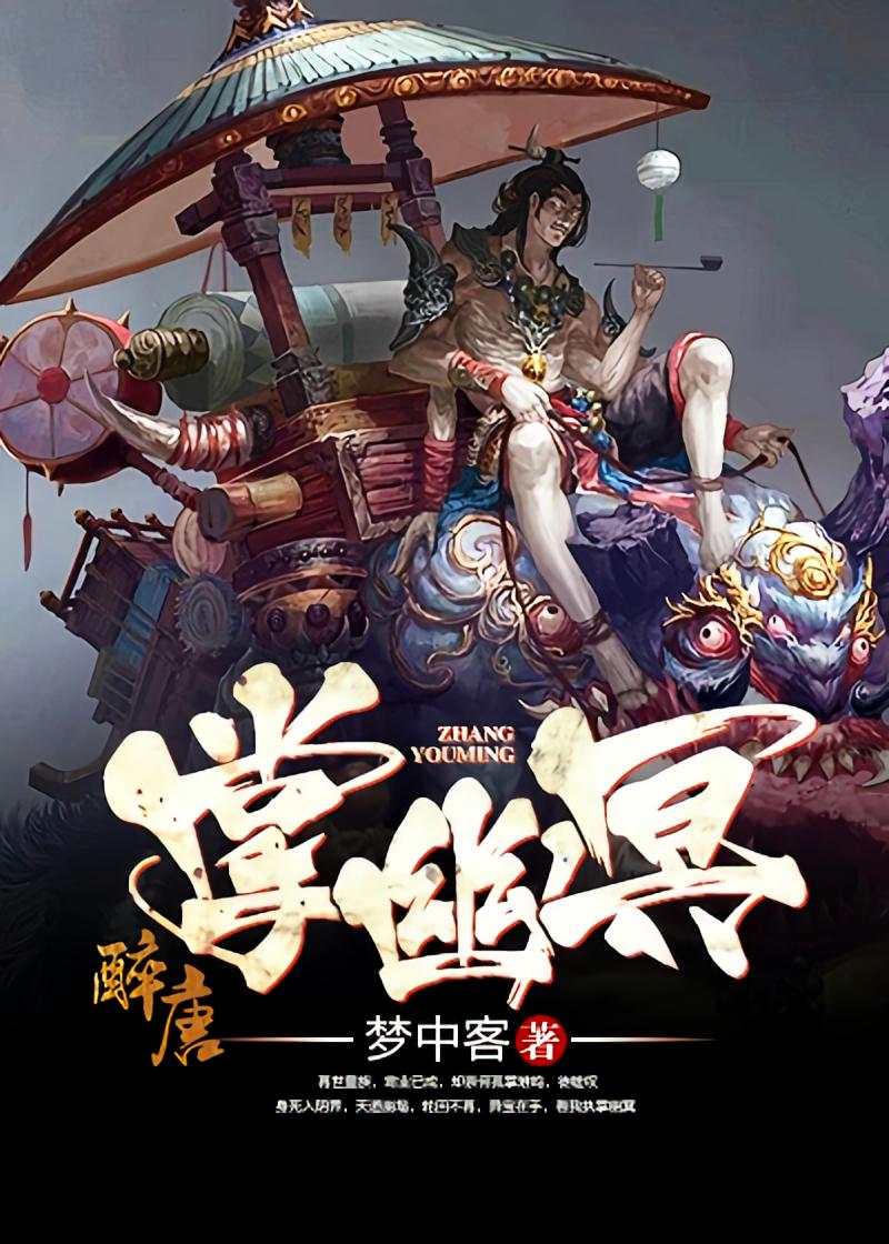 掌幽冥