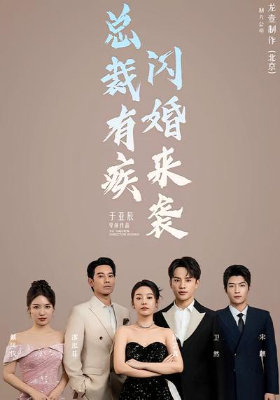 短剧封面