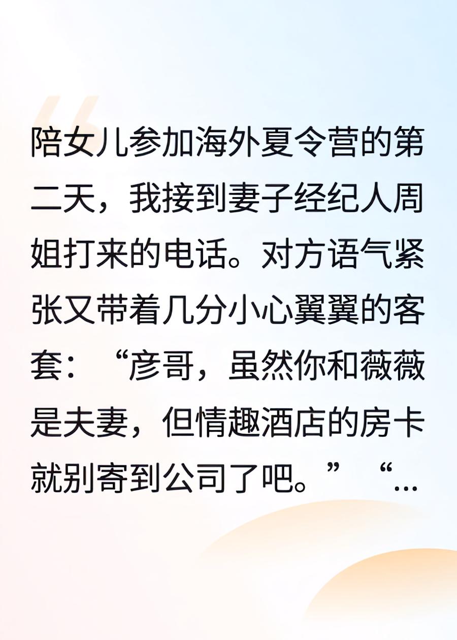 星光的逆袭