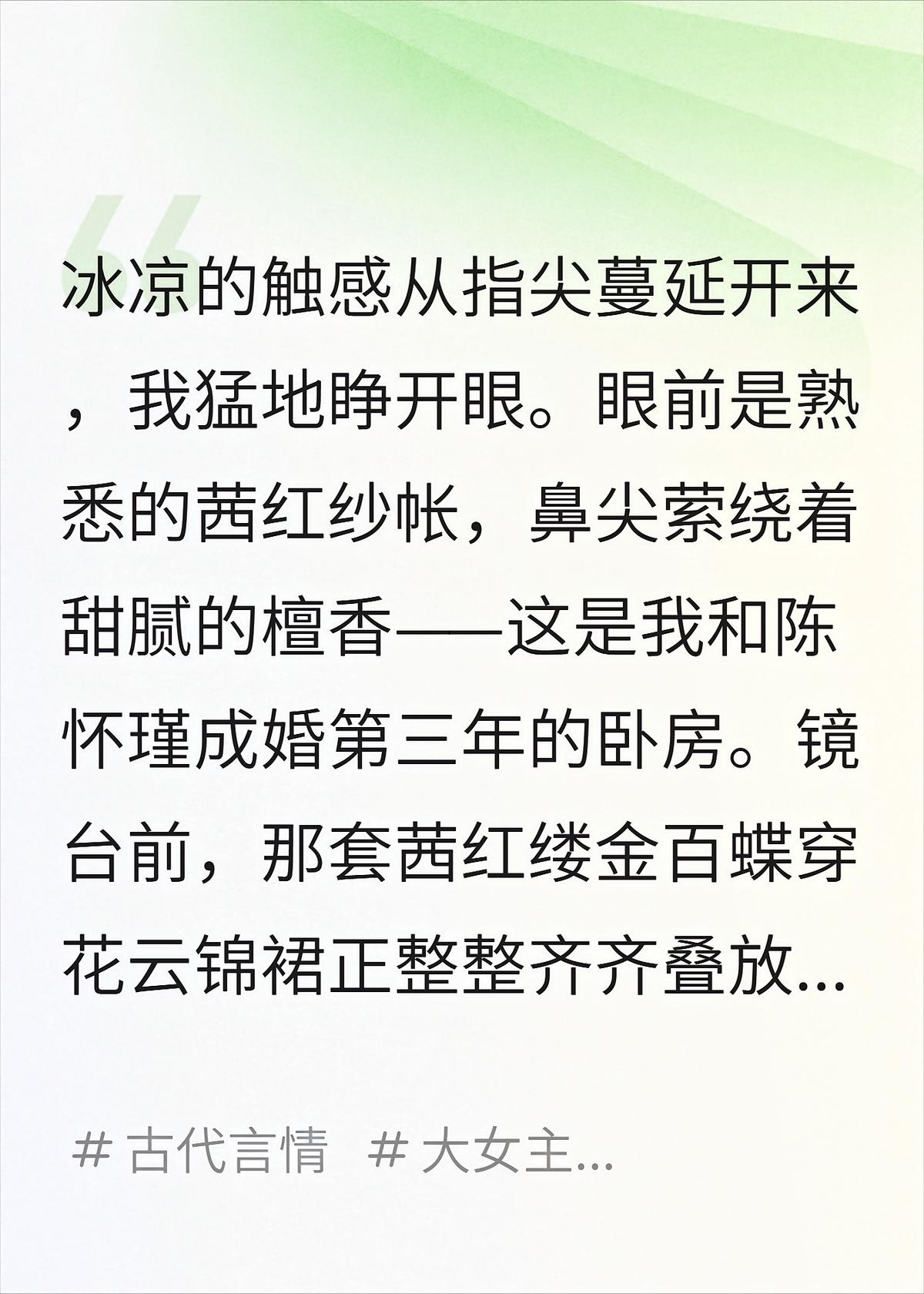 重生宫宴：我主动勾住帝王颈