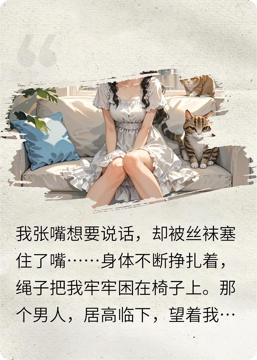 俗女沉沦