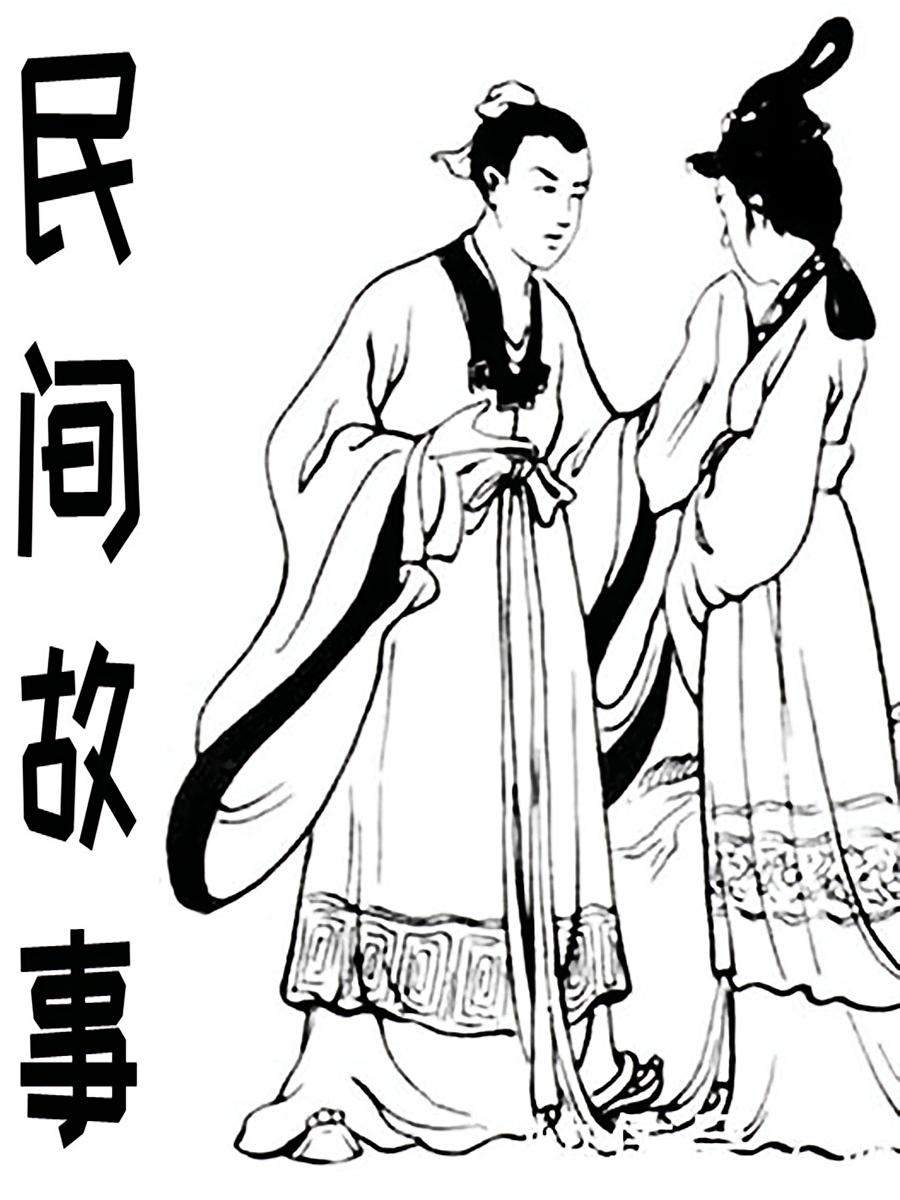 民间故事第四季