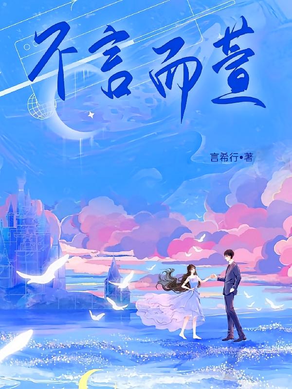 不言而萱