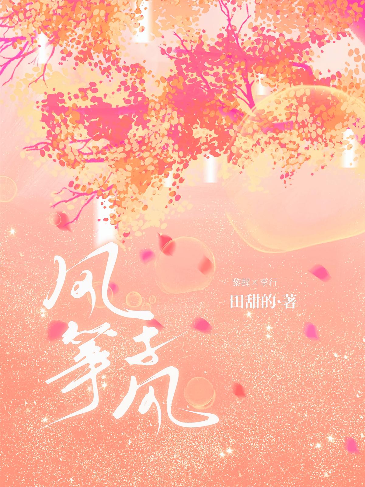 风筝于风