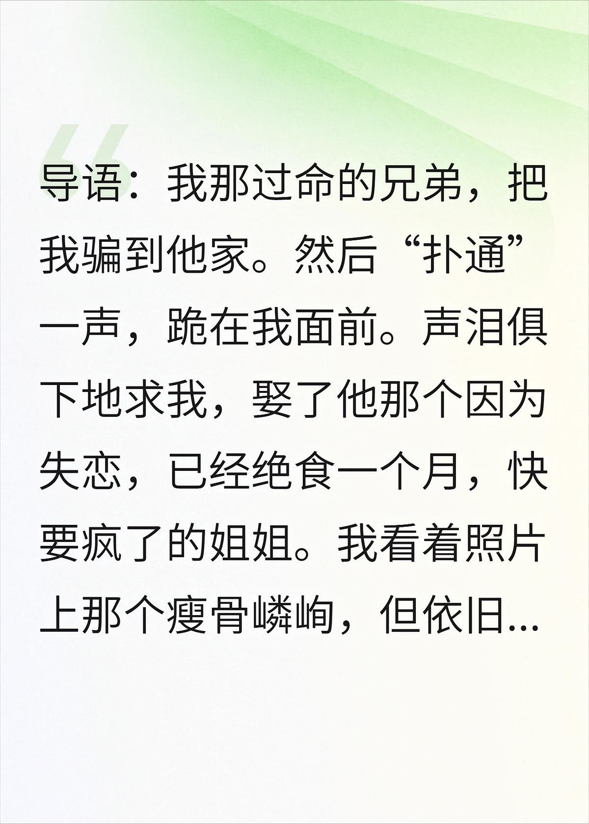 这……是不是有点太刺激了