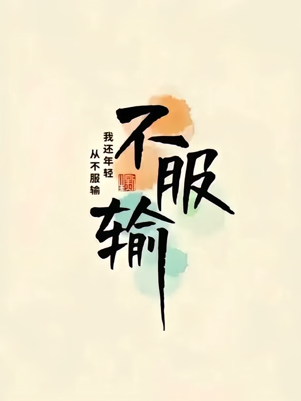 空降利刃