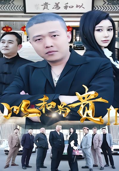 短剧封面