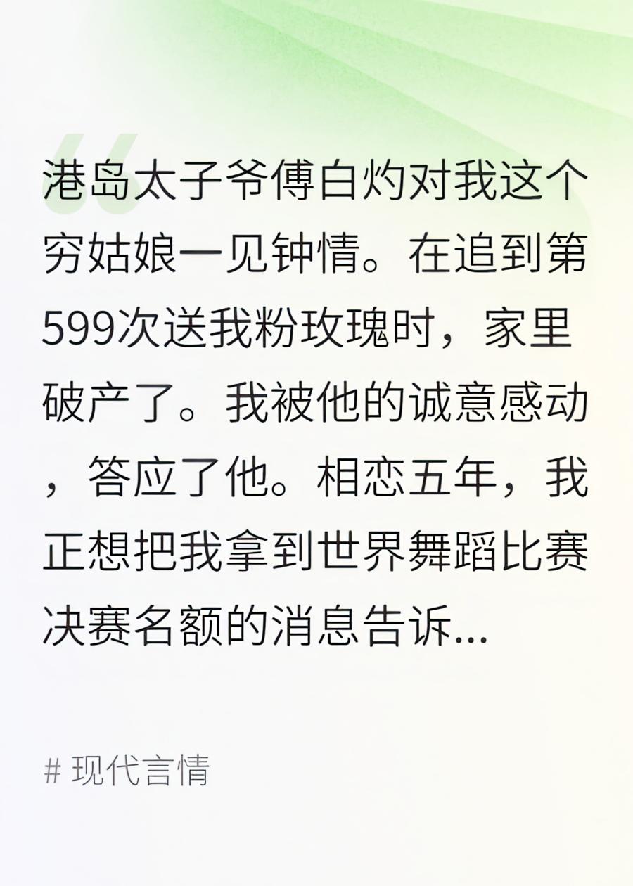 时雨