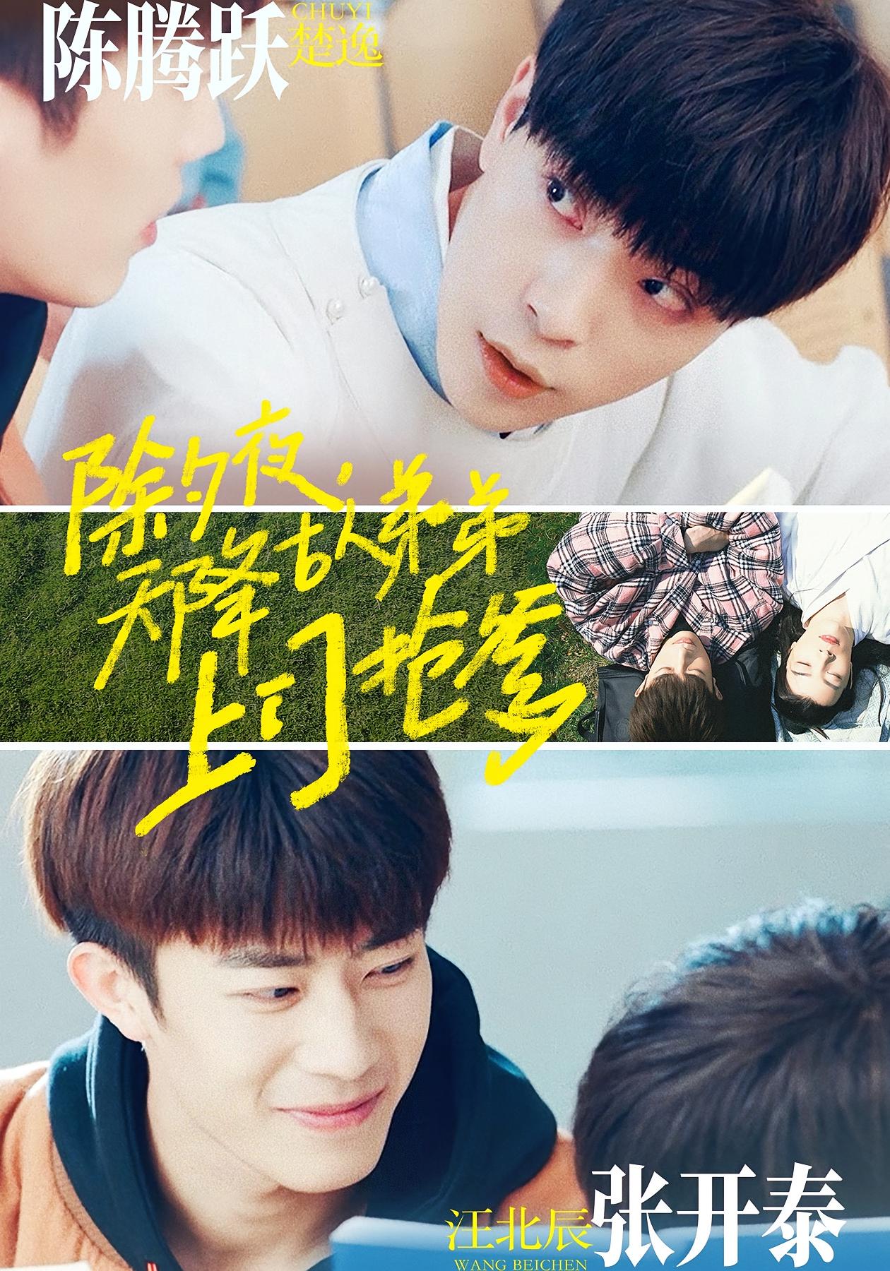 除夕夜，天降古人弟弟上门抢爹