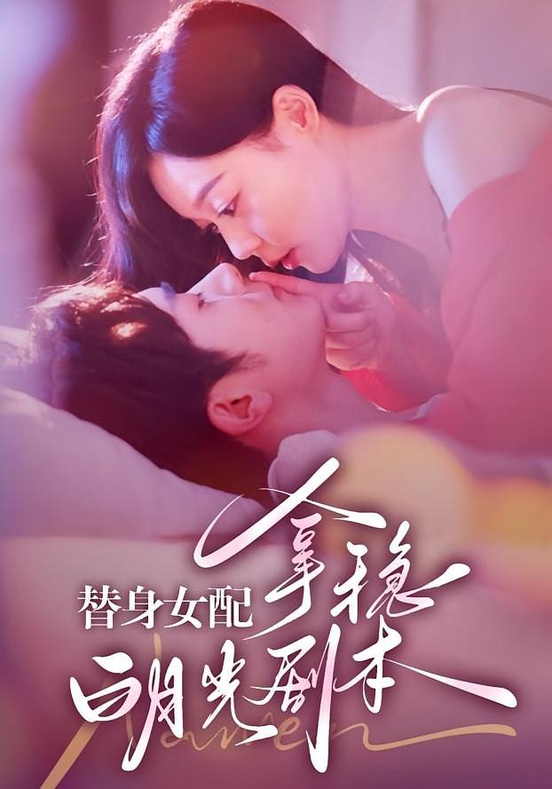 闪婚成宠首富大佬爱上我