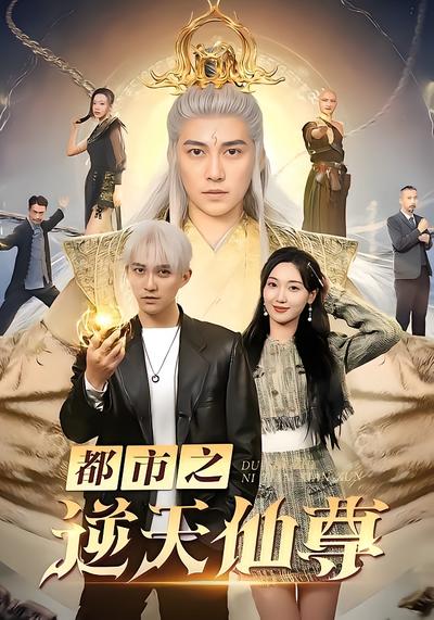 短剧封面