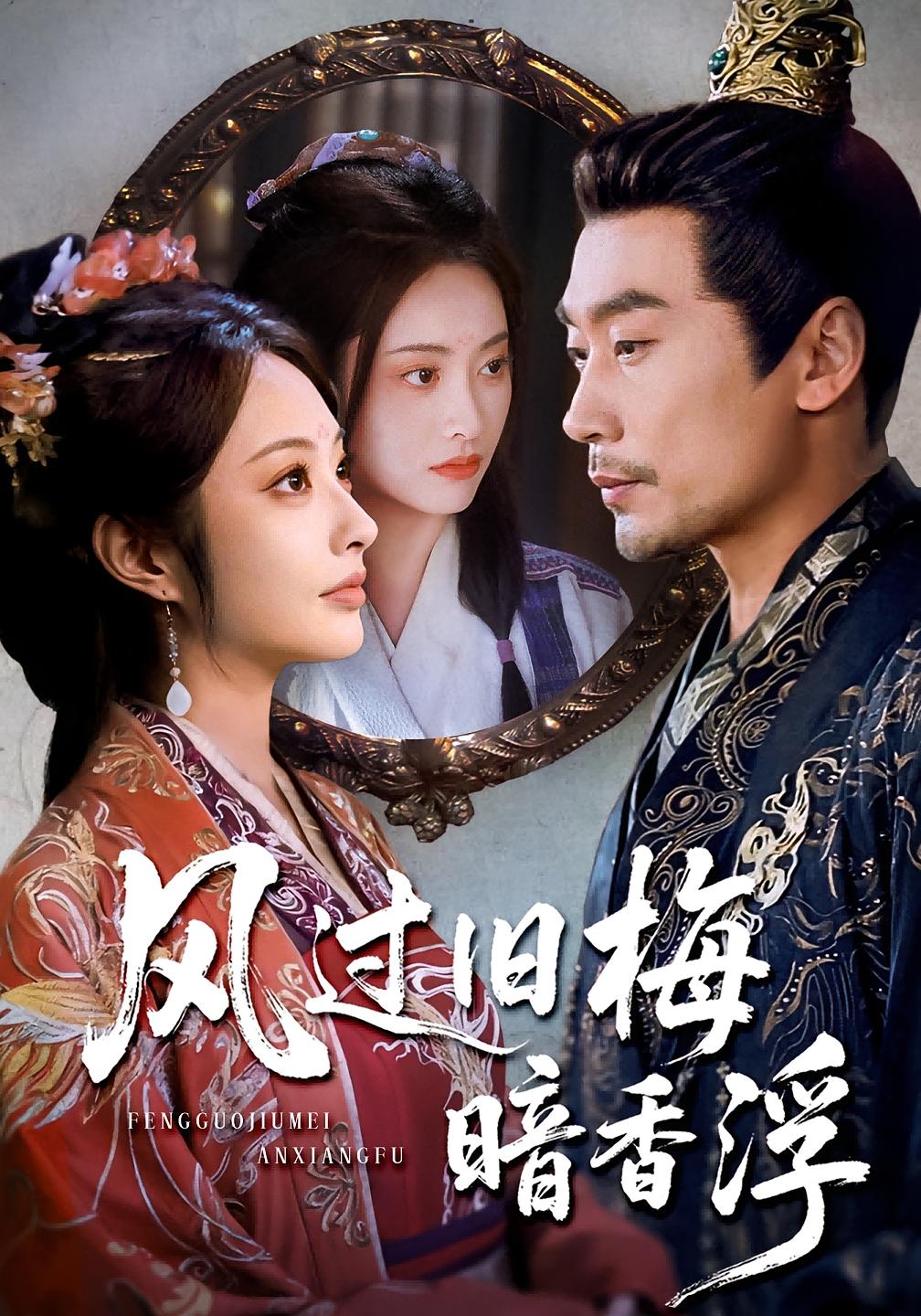 风过旧梅暗香浮