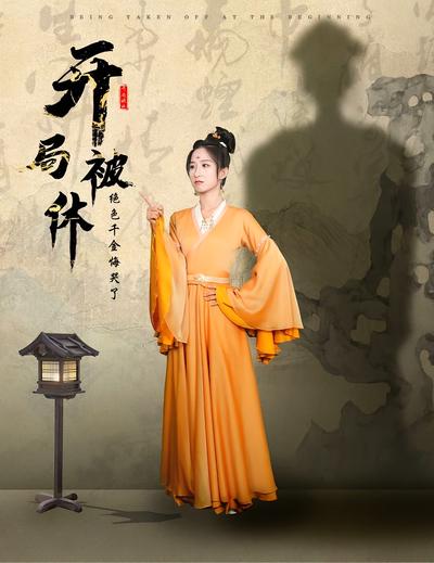 开局被休：绝色千金悔哭了